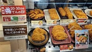 とんかつ新宿さぼてん デリカ 稲田堤京王ストア店