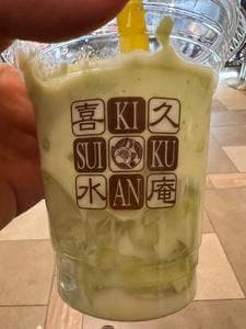 アグリエの森 mitte