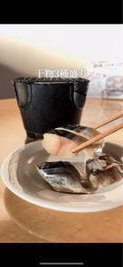 ガーデンテラス リーフ