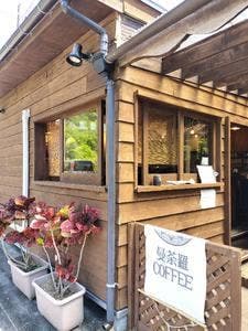 曼荼羅Coffee