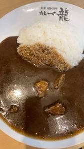 カレーの龍 若松店 アイカフェ