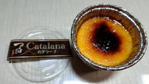 つくばぷりん ふじ屋