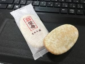 柴舟小出 いなほ工場店