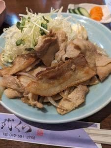 武くら