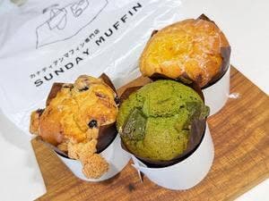 カナディアンマフィン専門店 SUNDAY MUFFIN