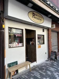浅草パンツェロッティ Panzedina