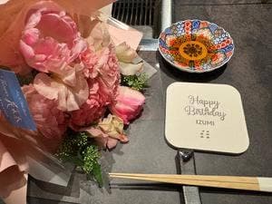 焼肉割烹 愛子