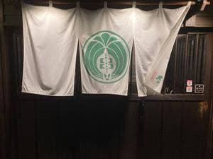 炭火串焼 ちかき