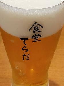 食堂てらだ