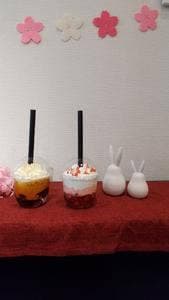 源楽 熱海店
