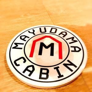 MAYUDAMA CABIN TERRACE&CAFE