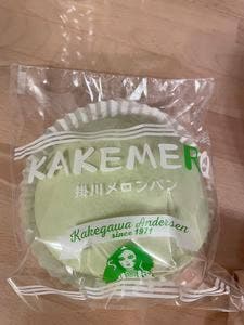 これっしか処