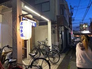 まねき猫