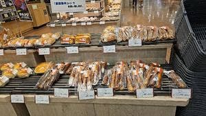 パン工場 佐野新都市店
