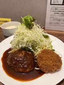 中寺2丁目ハンバーグ さんたべ