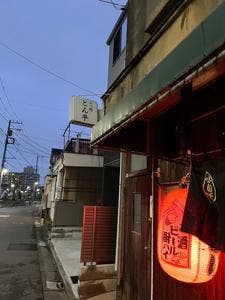 とん平