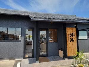 菓匠将満 香川丸亀店