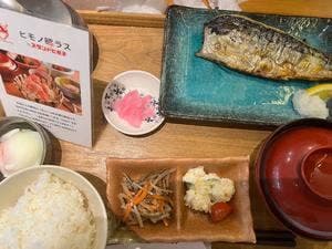 ヒモノ照ラス セントレア店