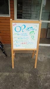 やっきやさん