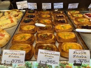 パン屋 ザクロ