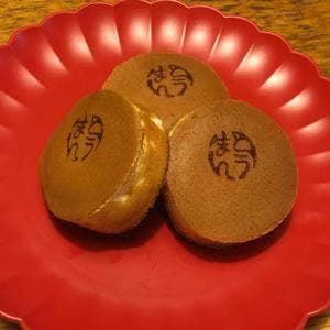 とうまん 冨士屋 アピア店