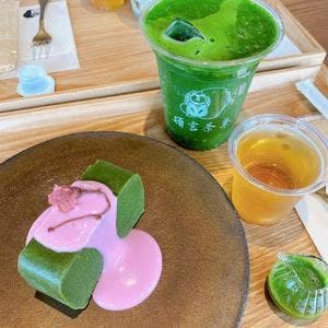 頓宮茶寮