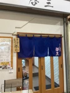 とんかつ啓三