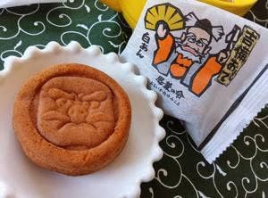 やまんぼう本舗