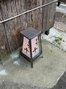 古町 千