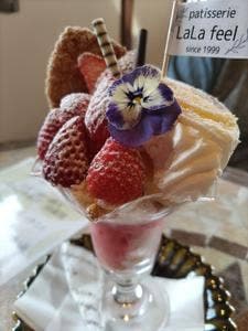 ララフィール 伊万里支店