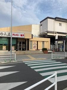 日高屋 牛久西口店