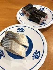 くら寿司 各務原鵜沼店