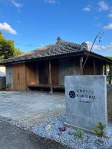 古民家カフェくるる -NAKIJIN-