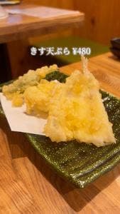 たかだ