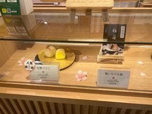 果寿庵 S-PAL福島店