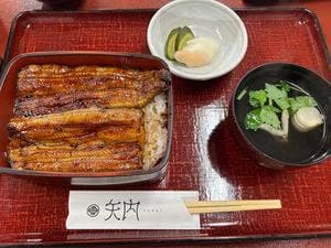 矢内