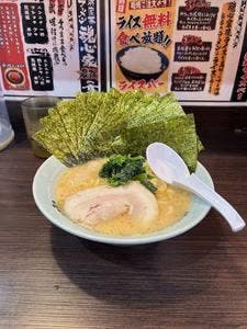 青葉台 魂心家