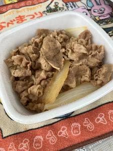 吉野家 荻窪北口店