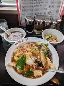 中華大新 茅ヶ崎店