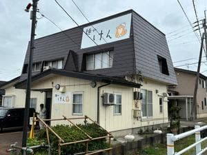 麺ゃ けん