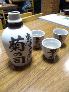 岩手屋 本店