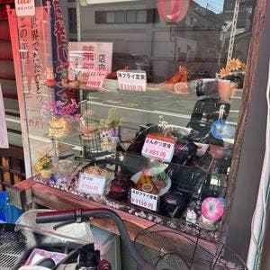 小豚
