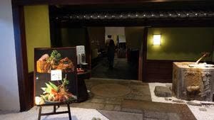 日本料理 七滝