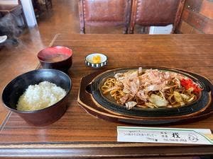 樫