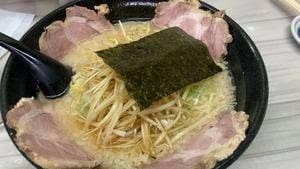 ラーメンがんことんこつ