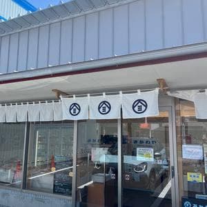 みかわや 掛川アンデルセン