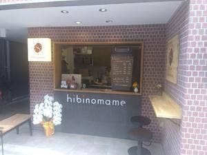 hibinomame