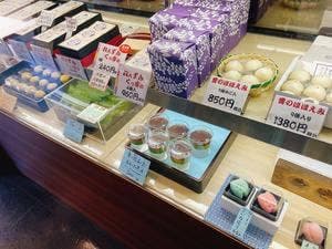 御菓子処 藤むら
