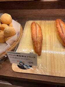513BAKERY 東京築地本店