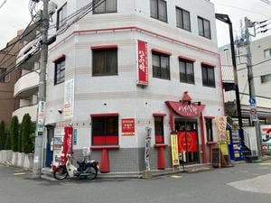 八千代軒